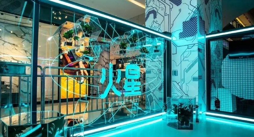 火星未来城展会互动 火星未来城展会互动